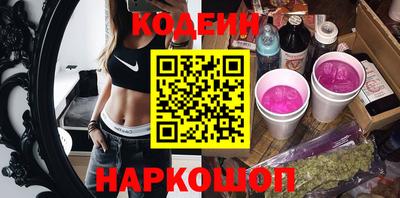 гашишное масло Балахна