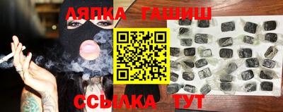 гашишное масло Балахна