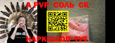 apvp Апрелевка