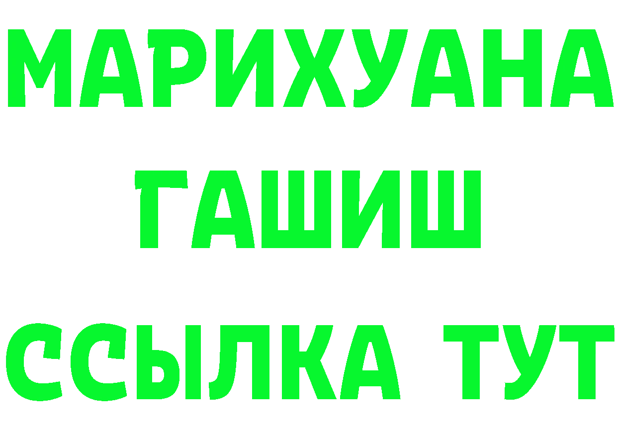 Первитин витя зеркало это KRAKEN Богородск