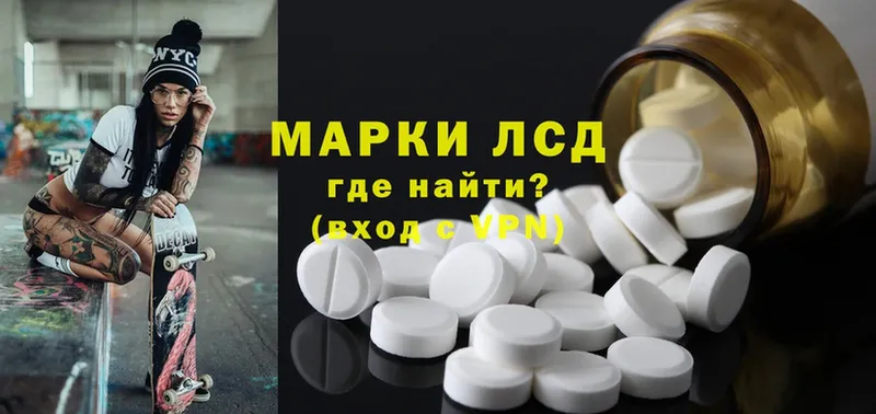 kraken сайт  Богородск  ЛСД экстази ecstasy  где купить наркотик 