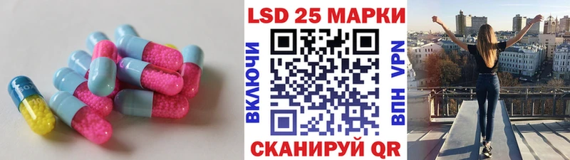 ЛСД экстази кислота  Богородск 