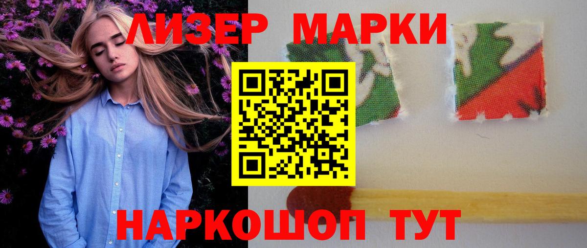 ЛСД экстази ecstasy  LSD-25 экстази  Богородск  LSD-25 экстази ecstasy 