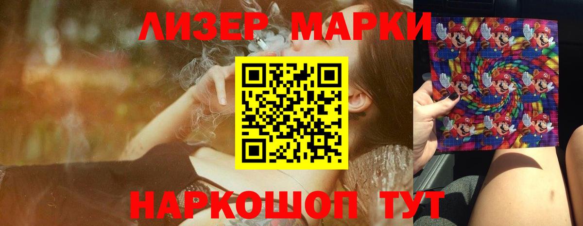 Лсд 25 экстази  LSD-25 экстази ecstasy  Богородск  Вход с VPN  Лсд 25 экстази кислота 