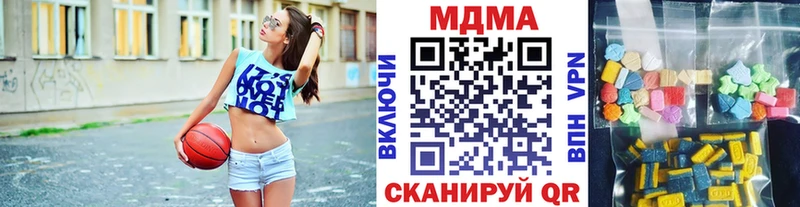закладки  Богородск  МДМА молли 
