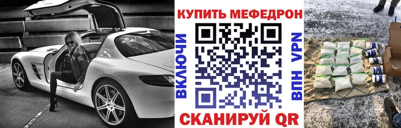 продажа наркотиков  Богородск  Мефедрон мука 