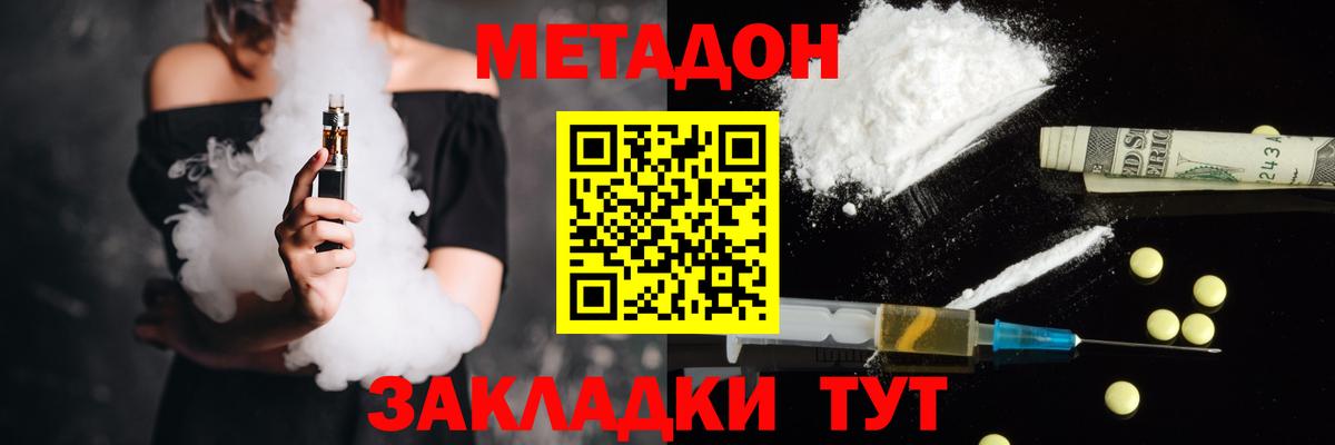 А ПВП СОЛЬ кристаллы  Меф МЯУ МЯУ   Богородск  Гашиш  MDMA 