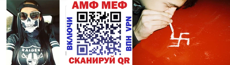 Первитин пудра  Богородск 