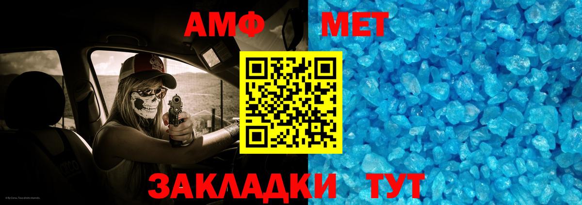Метамфетамин Декстрометамфетамин 99.9% Богородск