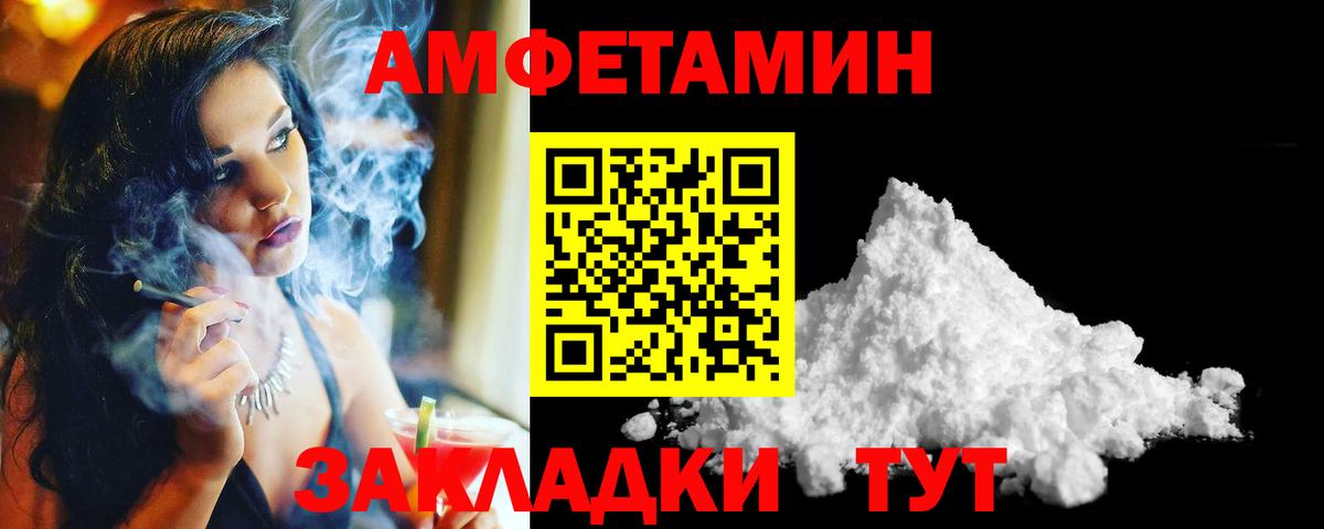 Метамфетамин Декстрометамфетамин 99.9%  Метамфетамин Декстрометамфетамин 99.9%  Богородск  Вход с VPN 