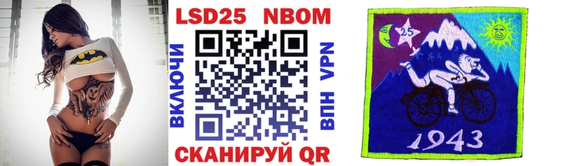 ОМГ ОМГ как войти  Богородск  Марки N-bome 1,5мг 