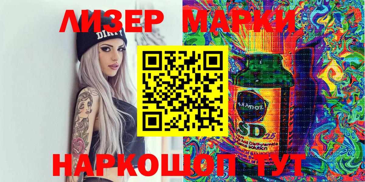 Наркотические марки 1,8мг  Богородск  Наркотические марки  Наркотические марки 1,8мг 