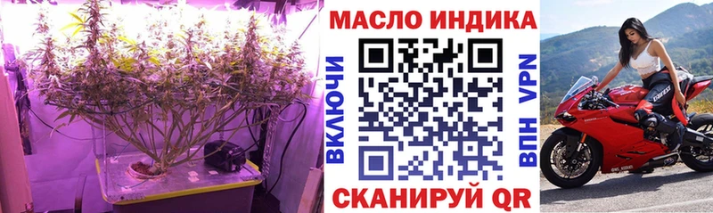 магазин наркотиков мега tor ТГК THC oil Богородск