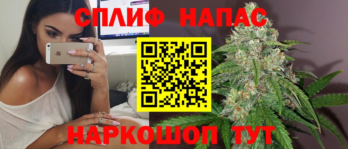 Марихуана Ganja Богородск